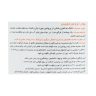 پودر ایزو وی دوبیس نوتریشن 1500 گرم