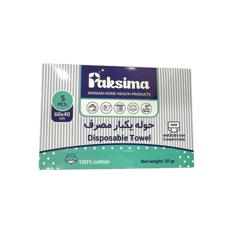 حوله یکبارمصرف پاکسیما
