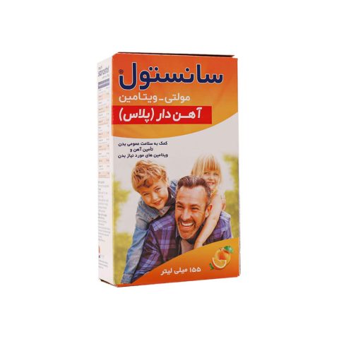 شربت مولتی ویتامین سانستول پلاس آهن 155 میلی لیتر