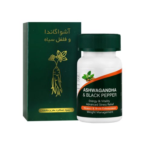 کپسول آشواگاندا و فلفل سیاه آمیتیس نیک دارو 60 عدد