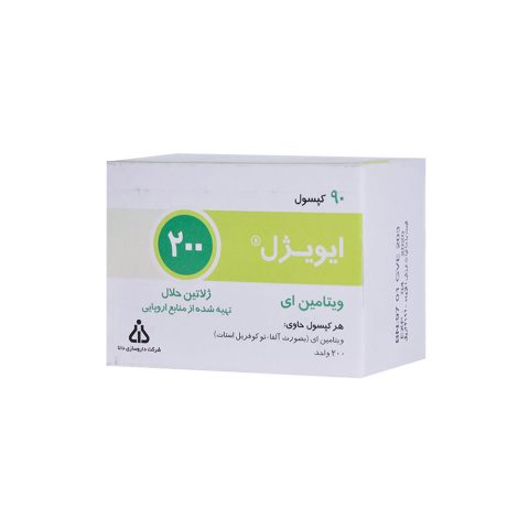 کپسول ویتامین E 200 واحد ایویژل دانا فارما 90 عدد