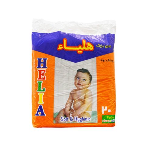 پوشک بچه هلیا سایز بزرگ