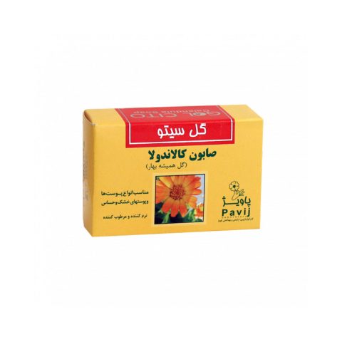 صابون کالاندولا گل سیتو ۱۲۵ گرم
