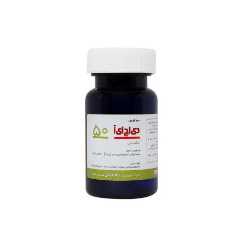 قرص دی اچ ای آ 50 جالینوس