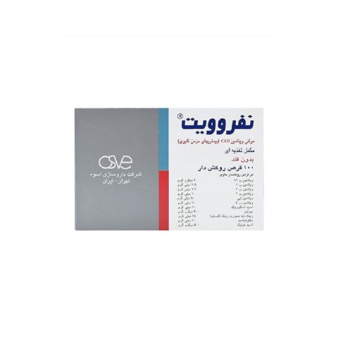 قرص نفروویت اسوه 100 عدد