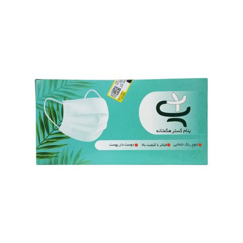 ماسک سه لایه پزشکی پنام