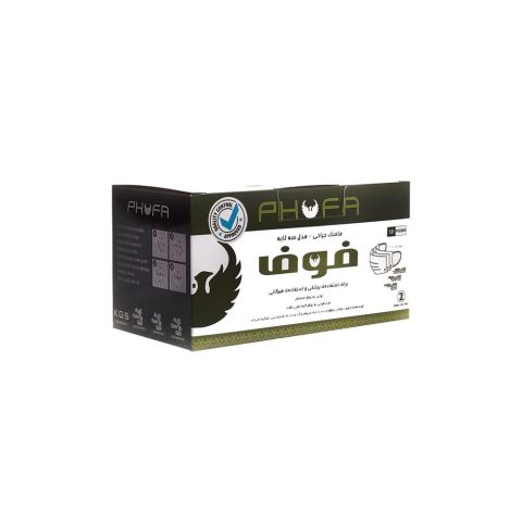 ماسک سه لایه فوفا
