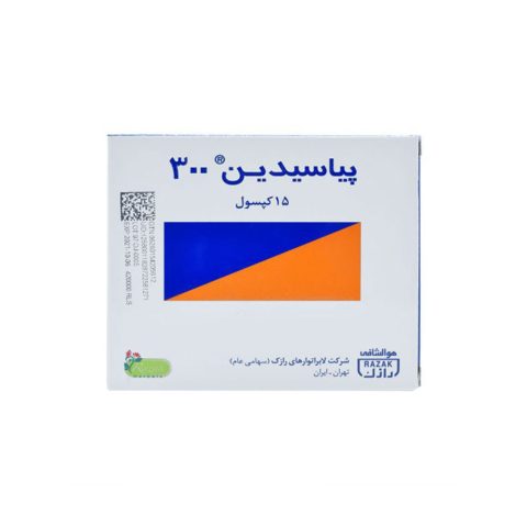 کپسول پیاسیدین 300 رازک ۱۵ عدد