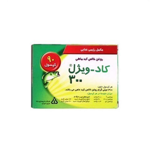 کپسول کاد ویژل 300 میلی گرم دانا 90 عددي