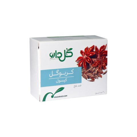 کپسول کربوگل گل دارو ۳۰ عدد