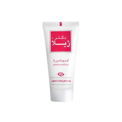 کرم نرم کننده و مغذی دکتر ژیلا حاوی ویتامین E