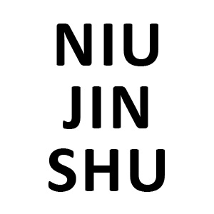 نیو جین شو - Niu Jin Shu