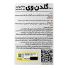 پودر گلدن وی کارن 1000 گرم