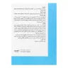 پودر پیور پروتئین کارن 10 عدد