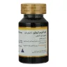 قرص کوآنزیم کیوتن 30 میلی گرم گلدن لایف 60 عدد