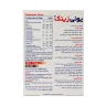 قرص یونی زینک ابیان دارو 60 عدد